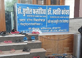 Clinic photo/Office of Dr. DR. SUSHIL FALODIA