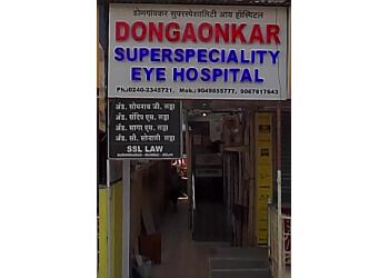 Clinic photo/Office of Dr. DR. SWAPNIL DONGAONKAR