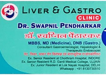 Clinic photo/Office of Dr. DR. SWAPNIL PENDHARKAR