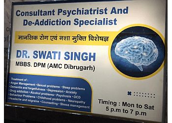 Clinic photo/Office of Dr. DR SWATI SINGH