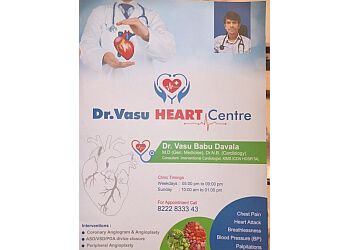 Clinic photo/Office of Dr. DR. VASU BABU DAVALA