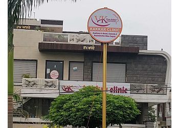 Clinic photo/Office of Dr. DR. VIKAS KAKKAR