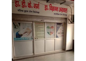 Clinic photo/Office of Dr. DR. VIKRANT AGRAWAL