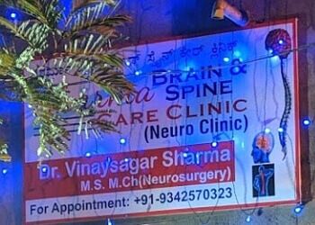 Clinic photo/Office of Dr. DR. VINAYSAGAR SHARMA