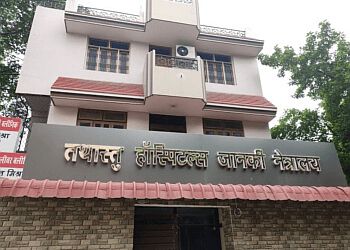 Clinic photo/Office of Dr. DR. VINEET MISHRA