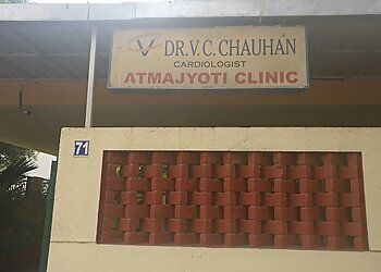 Clinic photo/Office of Dr. DR. VIRENDRASINH C CHAUHAN