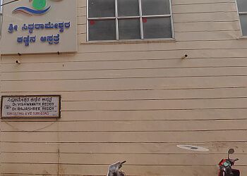 Clinic photo/Office of Dr. DR. VISHWANATH REDDY