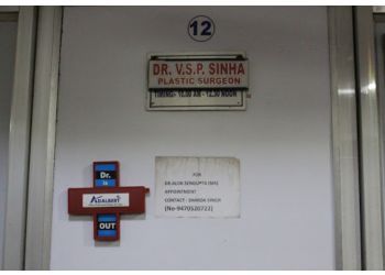 Clinic photo/Office of Dr. DR. V.S.P SINHA