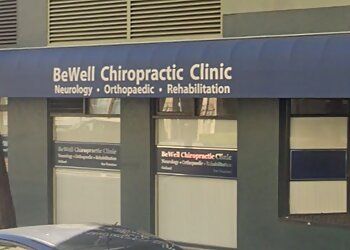 Clinic photo/Office of Dr. DR. WON S. YOO