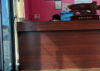 Clinic photo/Office of Dr. FOOT SPA AND BODY MASSAGE