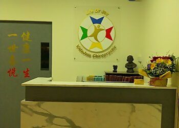 Clinic photo/Office of Dr. VIDAJOIE CHIROPRACTIC CENTRE